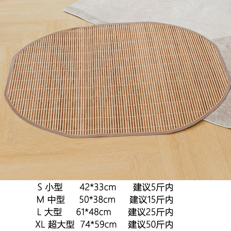 타원형 매트 # 이 사이즈는 사진을 참조하세요