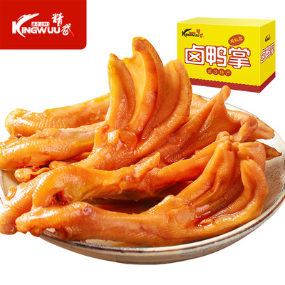 [ kingwuu |Jingwu]Spicy duck 400g vacuum leisure time Braised flavor snack Duck claw snacks wholesale