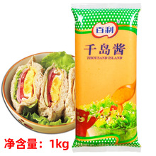 ����ǧ�u�u1kgˮ���߲�ɳ���u��˾�h������u�ſ������{ζ�u