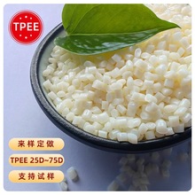 TPEE���z�w�����͸ߏ� �ͺ򺣴� ����TPEE�����w��ԭ��25D��78D