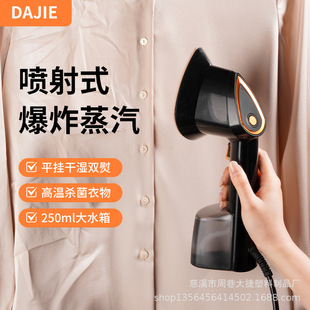 Portable Small Garment Steamer for Home Use, Foldable for Ironing Clothes, Wholesale Travel Wireless Portable