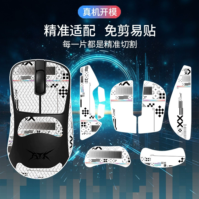 Подходит для ATK Likong Z1 PRO/MAX мышь нескользящая наклейка Ultra все включено ремень впитывающий пот и противоскользящий оптовый