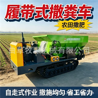 不压地农田撒粪车 丘陵果园多功能施肥扬肥一体机 大棚小型撒肥机
