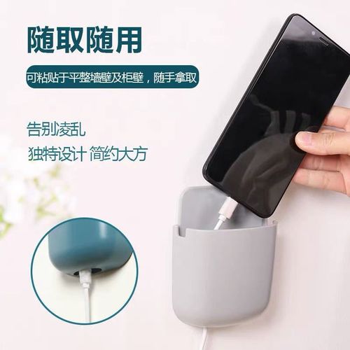 No punching wall suction wall hanging remote control storage box living room bedroom arc mobile phone storage rack remote control storage rack