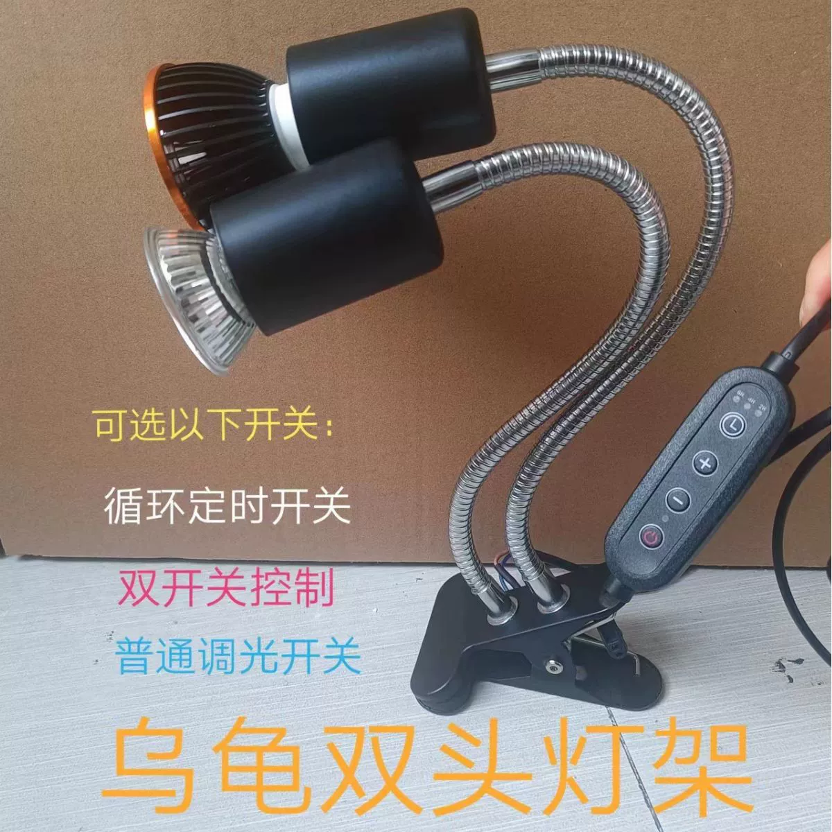 Лампа для террариума с двумя головками для черепах, UVA+UVB, керамическая, с автоматическим таймером и подставкой для рептилий