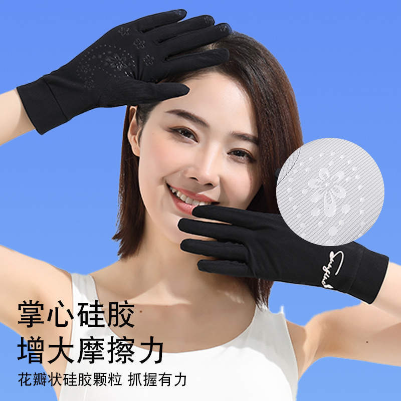 Guantes de protección solar para mujer, verano al aire libre, fresco y transpirable, conducción, conducción, deportes antideslizantes, fitness, correr, guantes de seda de hielo