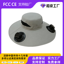 时尚太阳能帽长续航风扇充电大风力夏大沿防晒帽男遮阳速干渔夫帽
