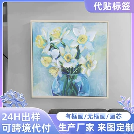 相框、画框;现代装饰画;工艺画