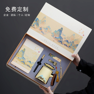 Bank Company Group Building Activities Business Accompanying Ceremony Customized logo High-end Practical Souvenirs to Customers and Employees