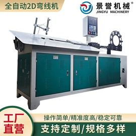 金属成型设备;点焊机