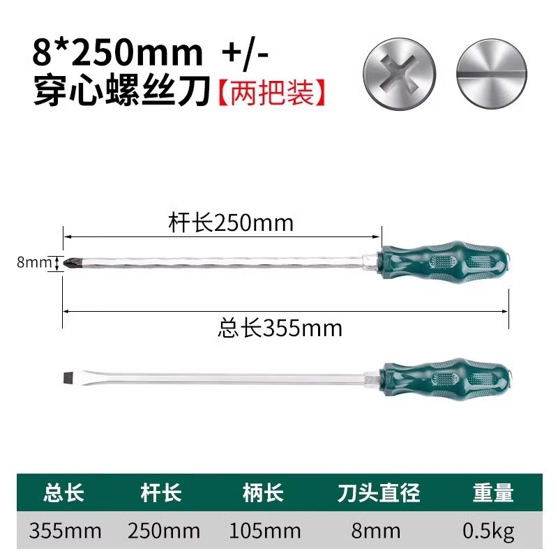 하트 피어싱은 총 8x250 한 단어 + 십자가를 칠 수 있습니다.