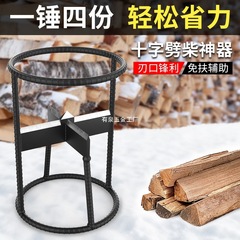 十字人工薪割りツール、家庭用田舎用薪割り機、薪割り専用工具、特大薪割り機、オールインワン機