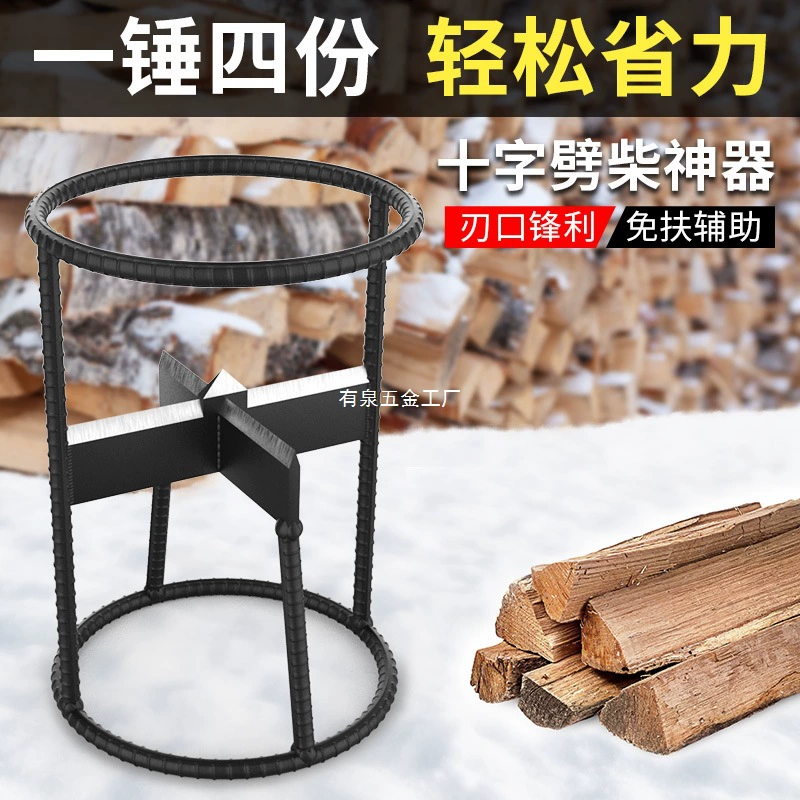 Крестообразный ручной колун для дров для домашнего использования, специальный инструмент для колунов в сельской местности, сверхбольшой универсальный колун для дров.