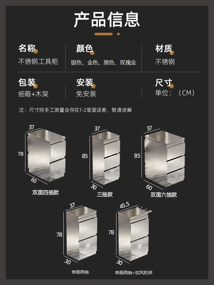 사이즈 차트-78x30x40cm