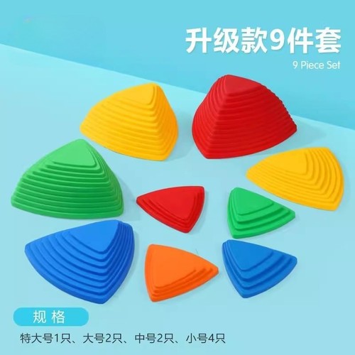 Rainbow Crossing Stone Sensory Training Equipment Kindergarten Balance Beam Single Log Bridge Teaching Tools Household Children's Early Education Toys