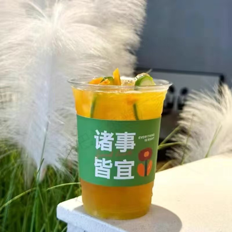 一次性柠檬茶PET冷饮杯咖啡胖胖嘟嘟杯带盖送防漏98口径奶茶杯子|undefined