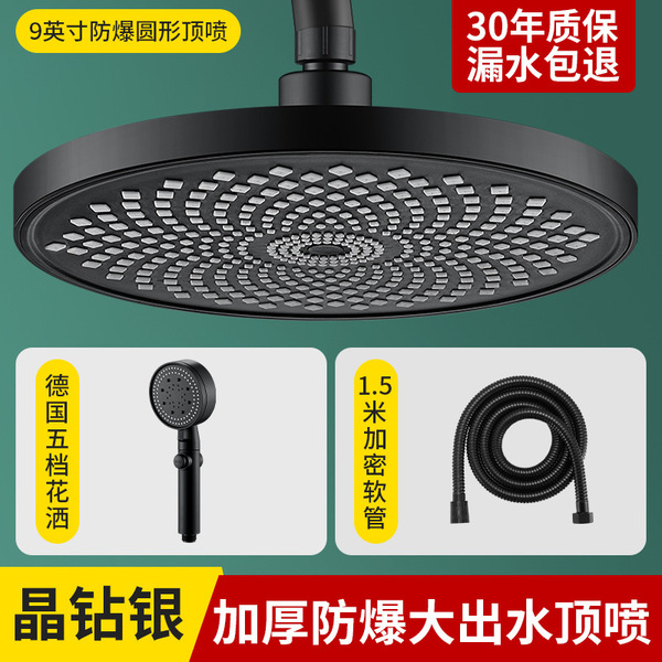 Shower big shower shower head Bathing the top spray rain cover home…