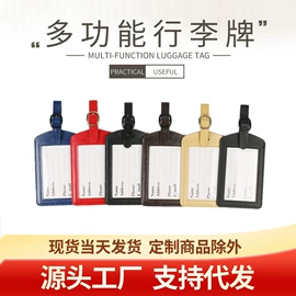 证件卡、挂绳;易拉得/扣;铭牌