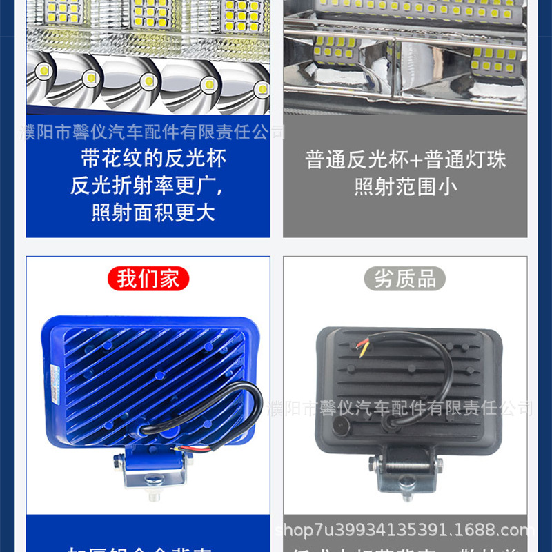 Excavator boom light, truck LED modified spotlight, construction vehicle headlight, 12V-24V universal wide-angle floodlight
