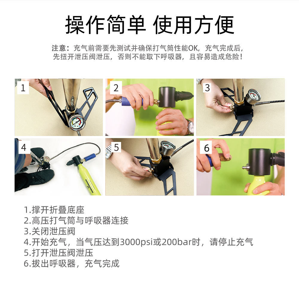 打气筒一代-中_05.jpg
