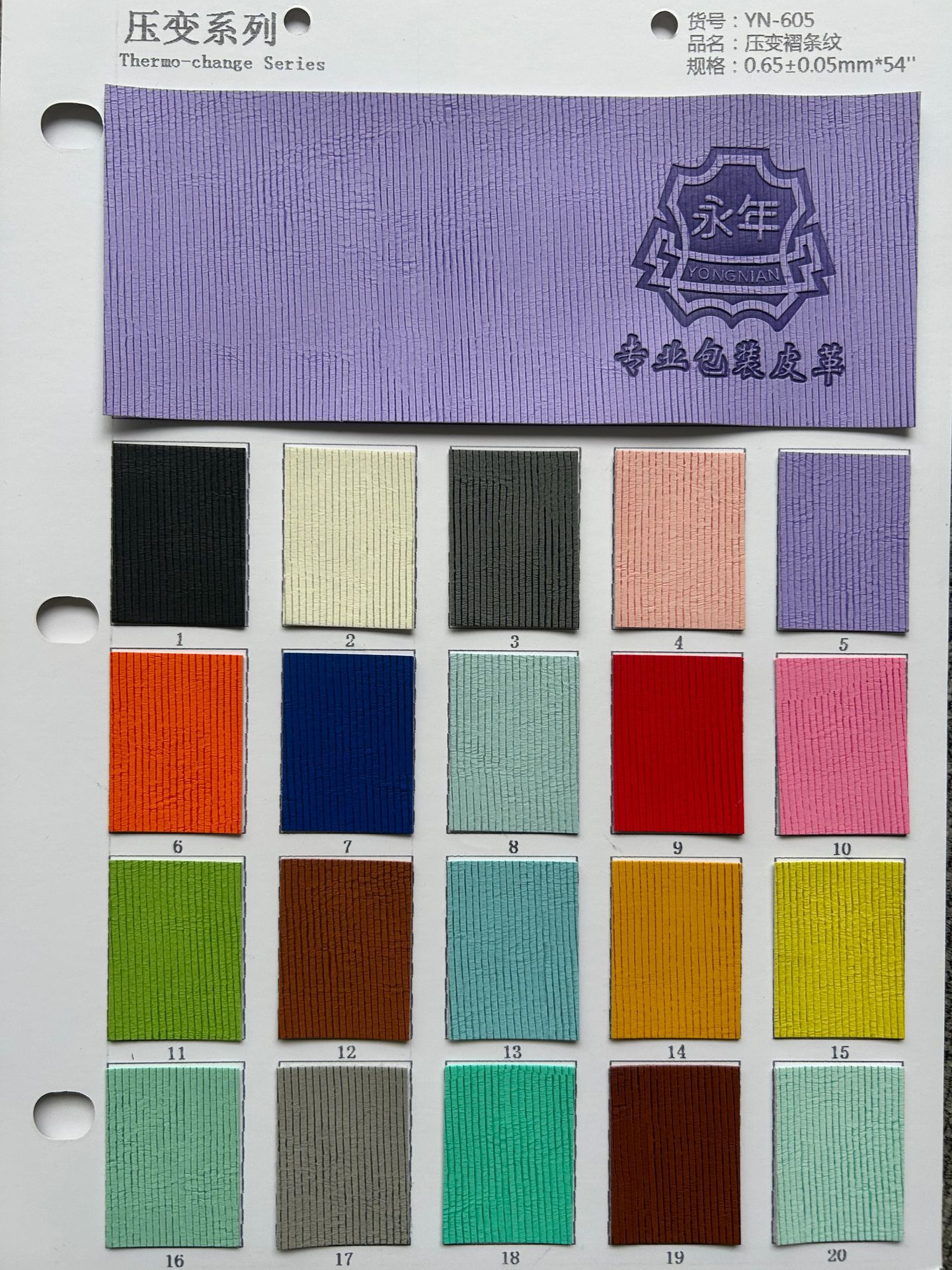 ѹƤֻˮ̵ѹƤֻ۾ƷиPUϳɸ