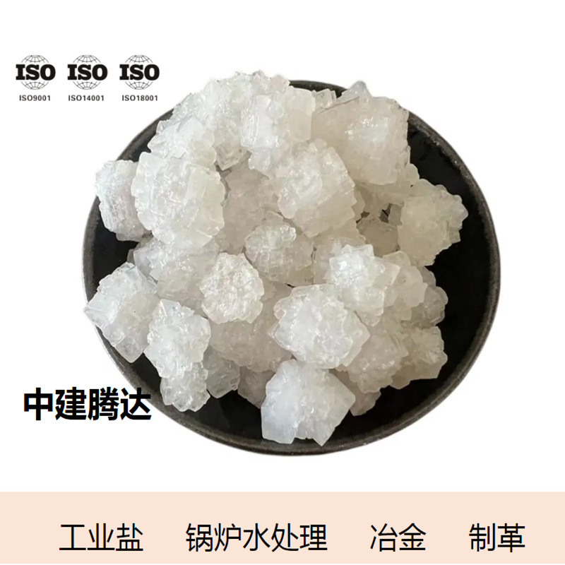 西安元创请求一种三嗪脱硫剂的制备办法专利进步脱硫率