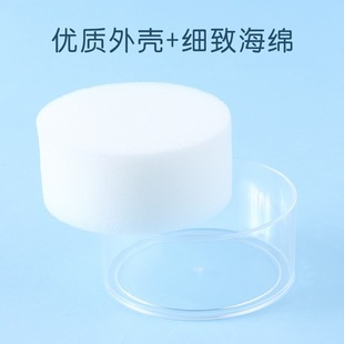 Morning Light Sponge Tank (Transparent Round) Asc99301 Wet Hand Sponge Accounting Supplies Bookkeeping Office Portable