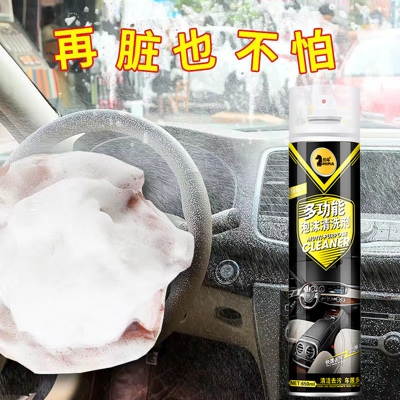 O1CN010MR4lR21V0x1vZss3_!!2214