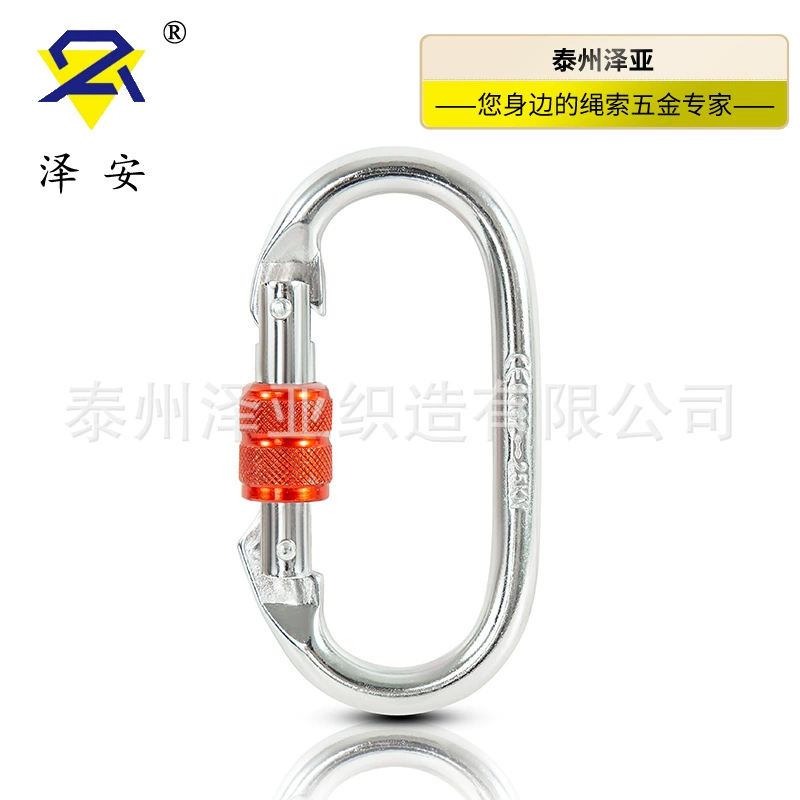 Ze'an открытый альпинизм Защитная Пряжка стальная скалолазания O-проволока Пряжка Основной замок антенна крюк для гамака для йоги соединительное кольцо