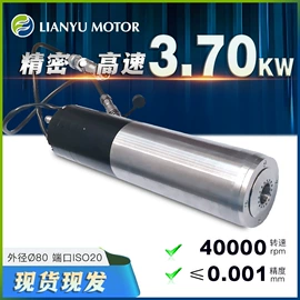 机床主轴;机械用电动机;特殊电机