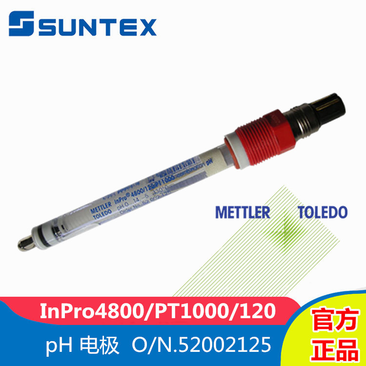梅特勒InPro4800/PT1000/120上泰PH电极酸碱度探头52002125