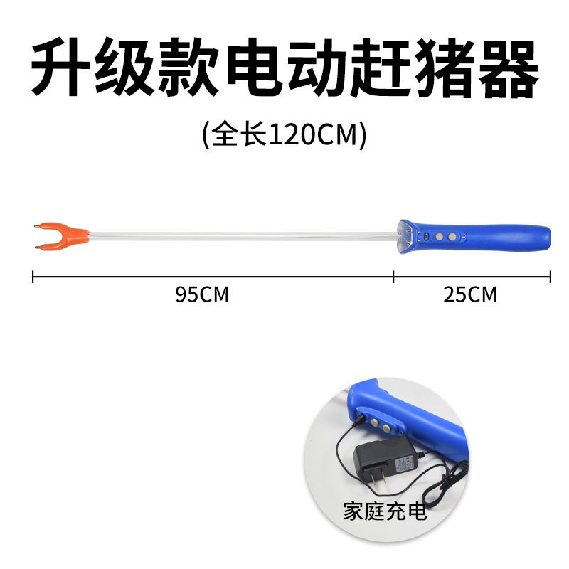 Equipo de cría de gran capacidad de conducción de ganado especial para la cría de equipos de conducción de ganado