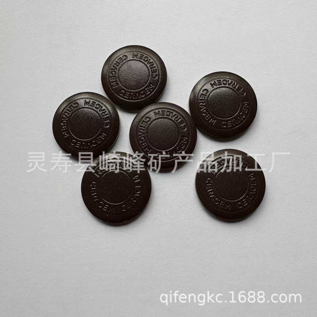 供应各种规格托玛琳能量片 负离子片 远红外锗石片