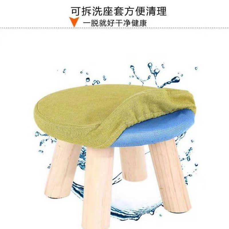 Small Stool Household Solid Wood Round Low Stool Cute Children's Sofa Stool Baby's Chair Fashion Cartoon Creative Small Stool