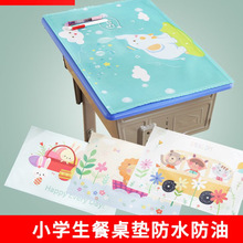 ���]�x���}С�W����ͨ�͉|�ɐۃ�ͯ��������|һ�꼉�����|