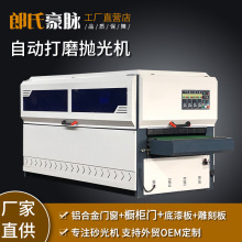 木工抛光打磨机橱柜门板抛光机底漆白茬凹槽打磨机双面异型砂光机