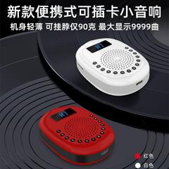 2021新型首を掛けてカードを充電することができます。