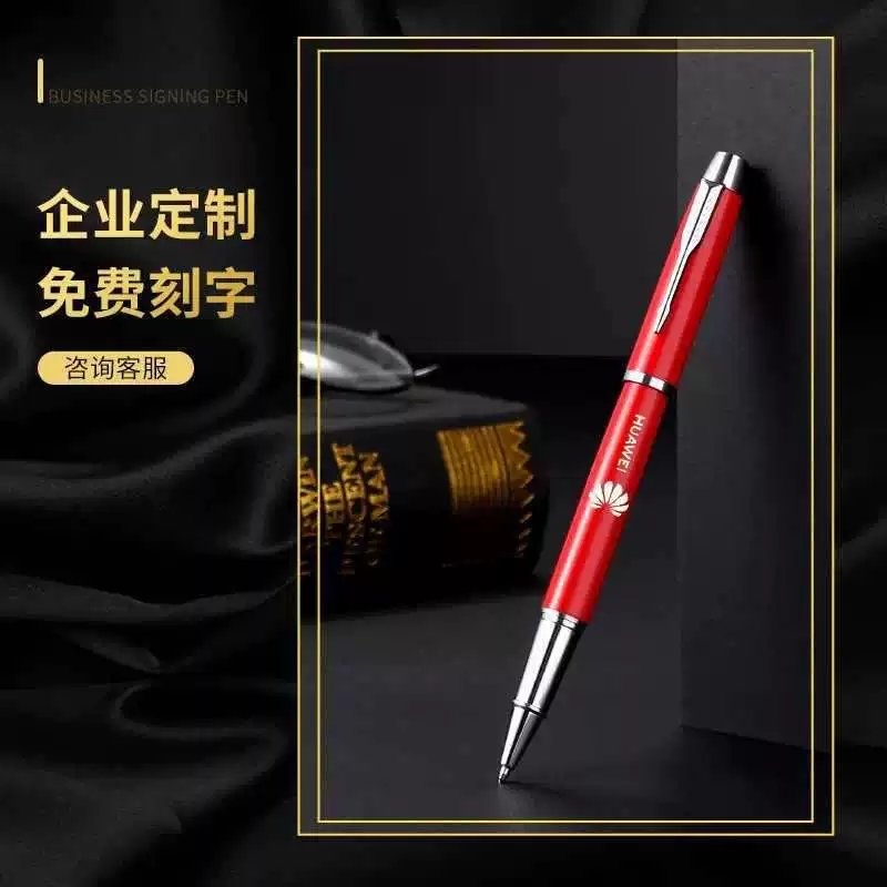 Metal gift-boxed pen, creative set, gift pen, rollerball pen