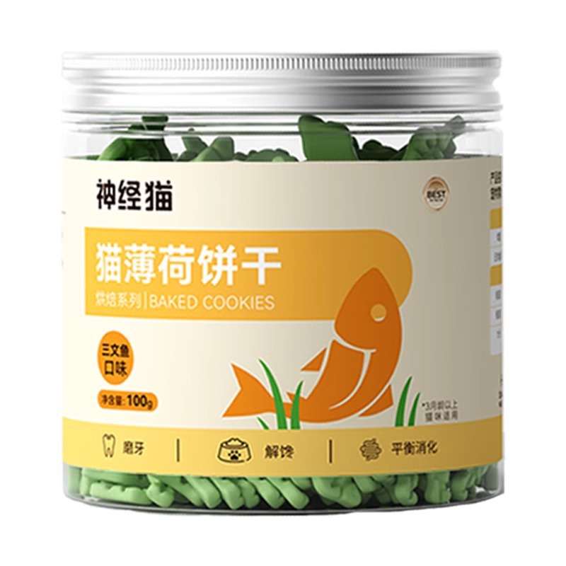 Galletas de menta para gatos, bocadillos para el cabello de gato, gránulos de hierba para gatos, dientes molares, palitos de hierba para gatos, nutrición para gatos, comida para mascotas para gatos