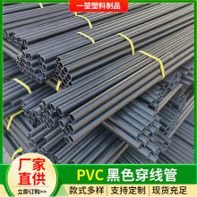 �S�����lPVCӲ�ܺ�ɫ������늾���|���o�ܽ��B�b�����Ϲ��ӬF؛