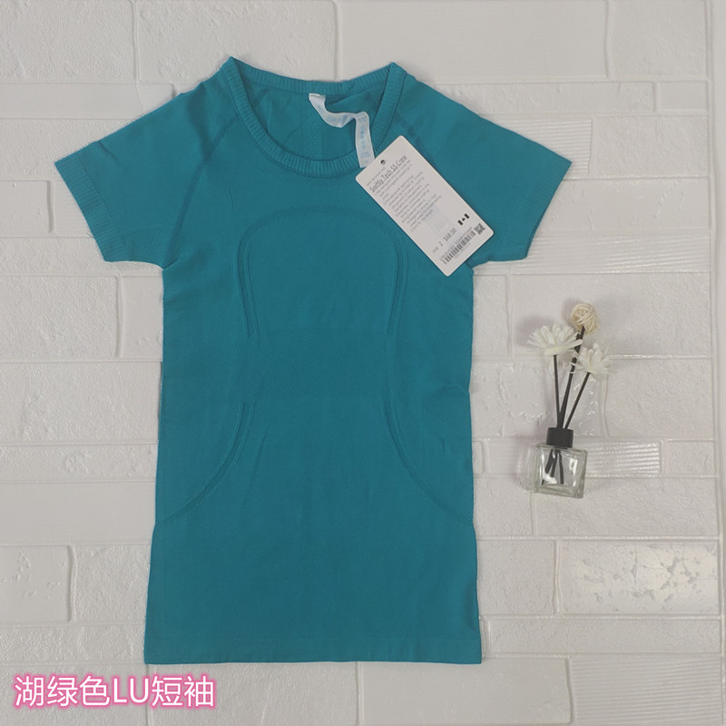 湖グリーンLU半袖