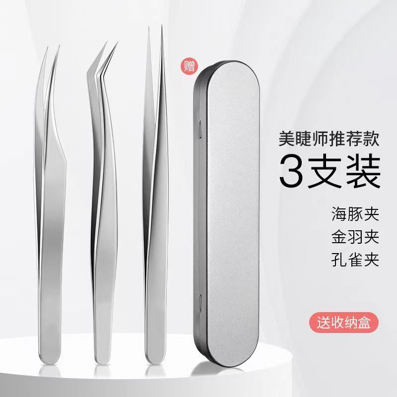 Hermosas herramientas de pinzas para pestañas, ayudas para pestañas postizas, ayudas para pestañas de acero inoxidable, pinzas para plumas doradas, pinzas para delfines, maquillaje