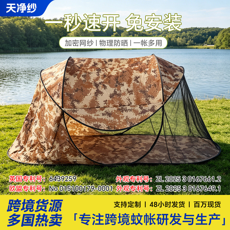 Summer Sun Protection Outdoor Camping Tent That Opens in One Second, Lightweight Mountain Camping Folding Waterproof Beach Sunshade Summer Sun Protection Outdoor Camping Tent That Opens in One Second, Lightweight Mountain Camping Folding Waterproof Beach Sunshade