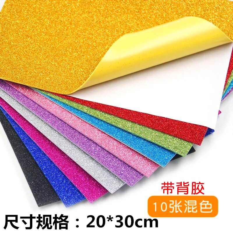 金葱背胶海绵纸材料儿童手工纸泡沫纸带闪光橡塑金粉彩色纸|undefined