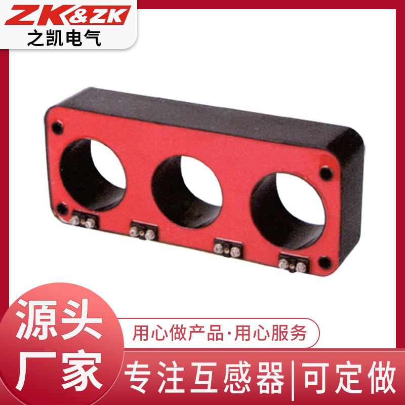 10KV ABC相 单双绕组LSY3-10/107三相一体型零序电流互感器