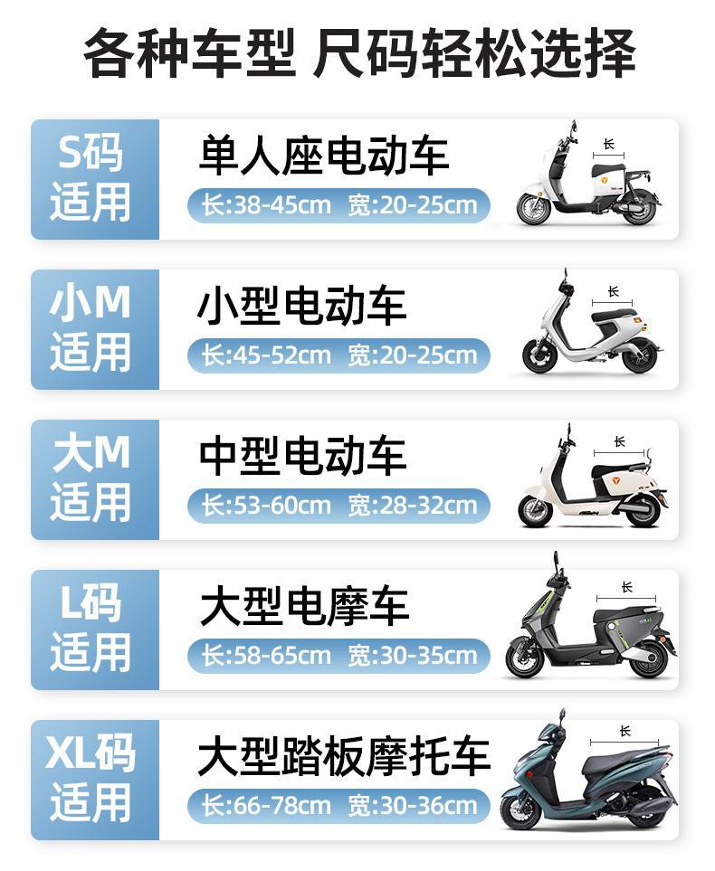 Motorcycle Seat Cover, Electric Vehicle Seat Cover, Waterproof, Sun-Proof, Reflective, Thickened Leather, Heat-Insulating, Summer