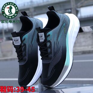 �W����ľ�B��Ʒ�����¿��\��Ь�п�͸������ܲ�Ь�ٴ�����Ь��Ь