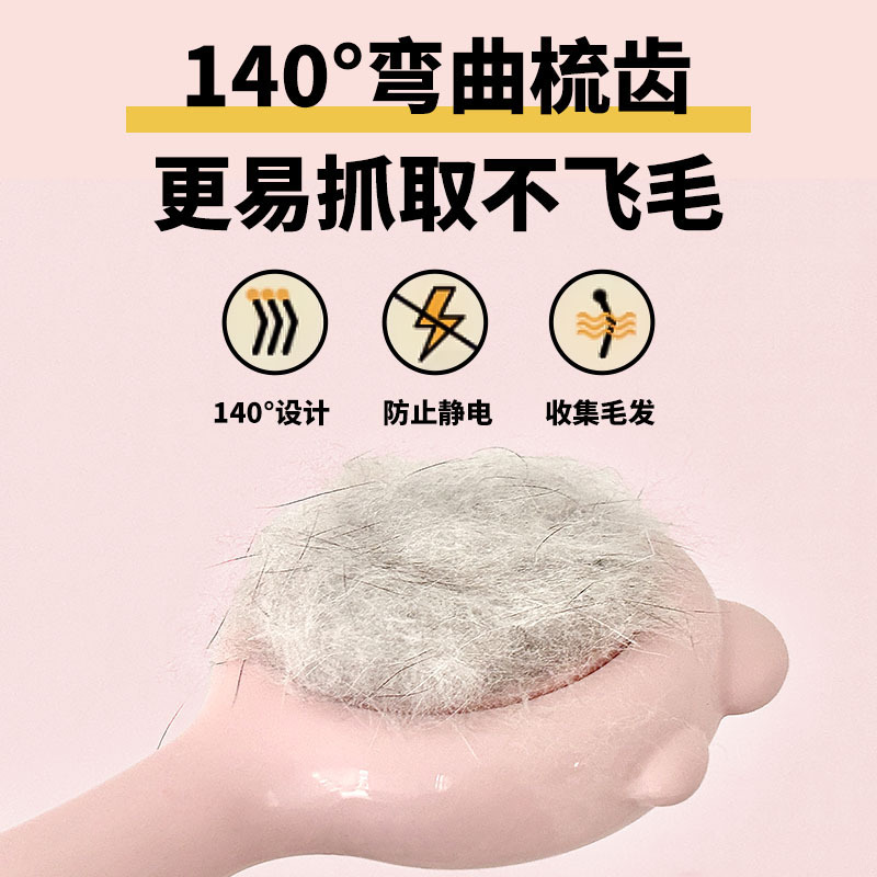 Pein de gato para eliminar el pelo flotante cepillo de pelo para perros, peinado de pelo para perros, artefactos mágicos para limpiar el pelo largo para mascotas, gatos