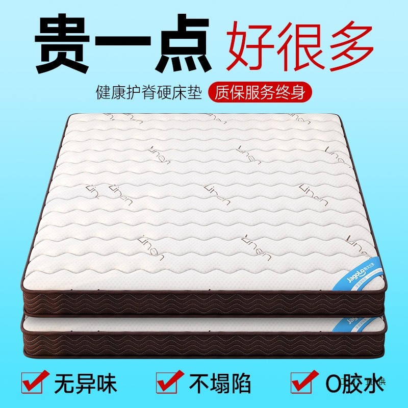 Foldable Natural Coconut Palm Latex Soft and Hard Tatami Mattress Home Bedroom Baby and Kids Waist Support Mattress