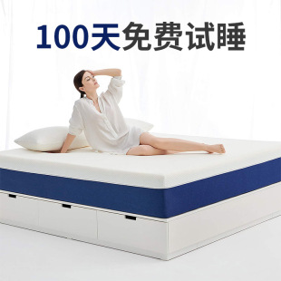 Blue Box Compression Roll Latex Mattress Independent Bag Spring Star Hotel Same Style 23cm Thick Spine Mattress